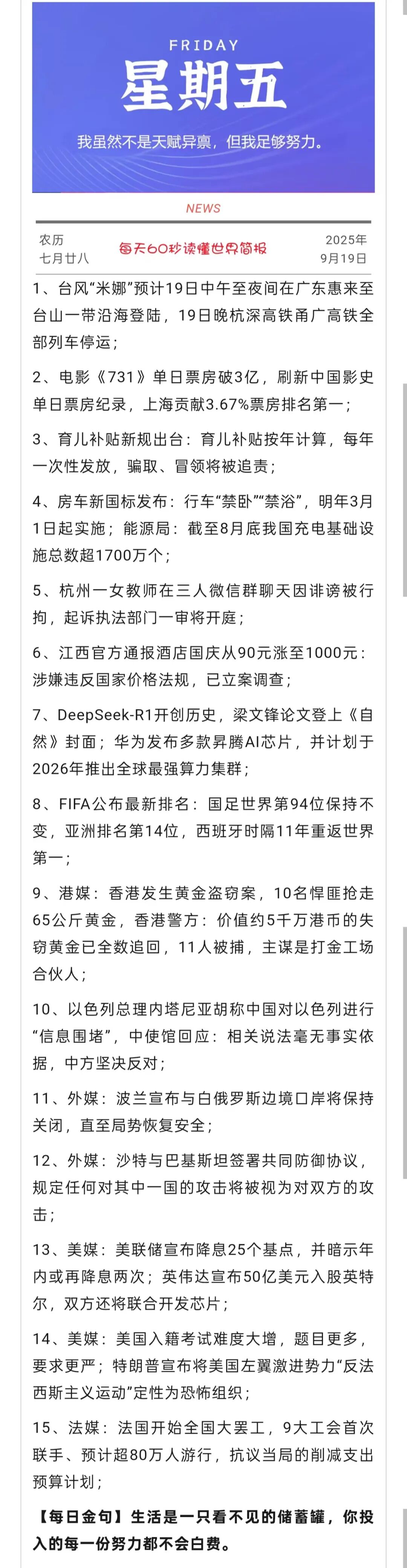 数据丢失了